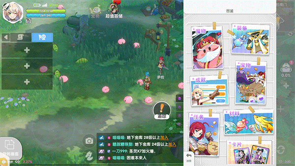 RO仙境传说重生图片7