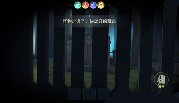 恐怖躲猫猫3新手攻略6