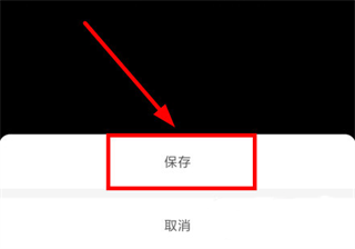 怎么下载插图配图3