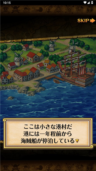 海贼王寻宝之旅台服官方截图2