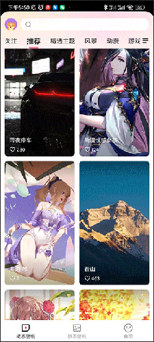 如何设置动态屏保配图1