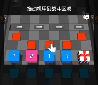 放置方块塔防新手攻略图片3