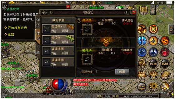 红月战神图片15