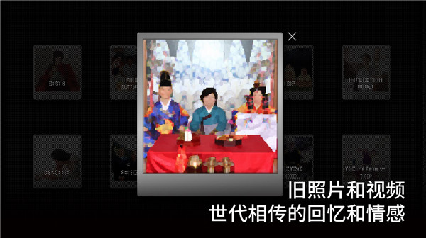 浪痕回忆密码宣传图