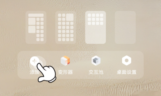 UPUPOO动态壁纸图片5