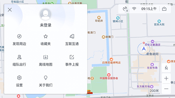 使用教程配图3