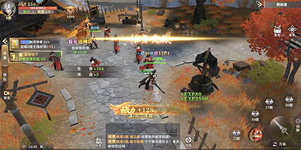 王者战神新手教程７