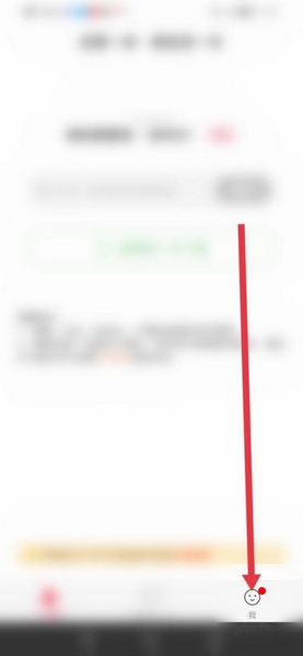 小恩爱app密码修改教程图片1