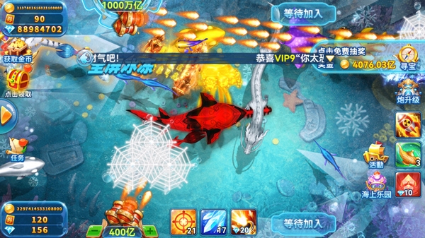 趣游捕鱼截图2
