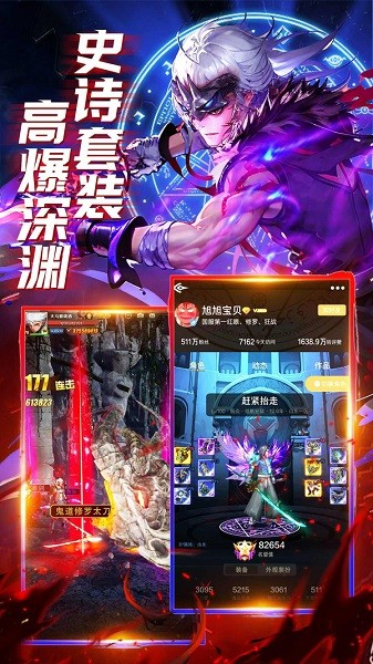 消失的防线手游图片