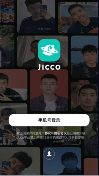 Jicco图片3