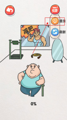 该死的进度游戏攻略图片1