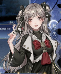 月影别墅游戏截图5