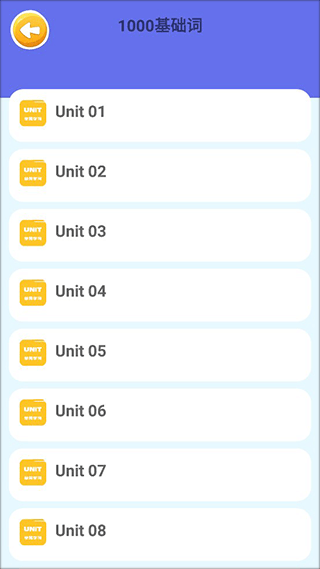 背单词指南配图3