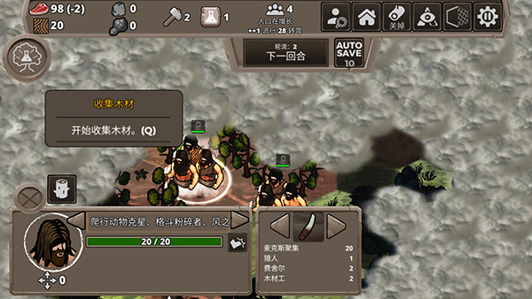 侏罗纪部落新手攻略图片11