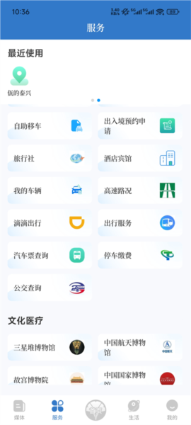 使用指南配图2