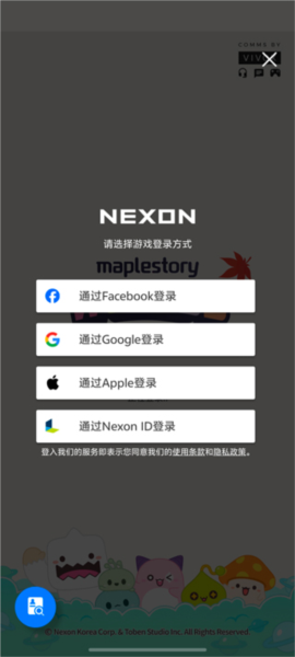 新手攻略配图2