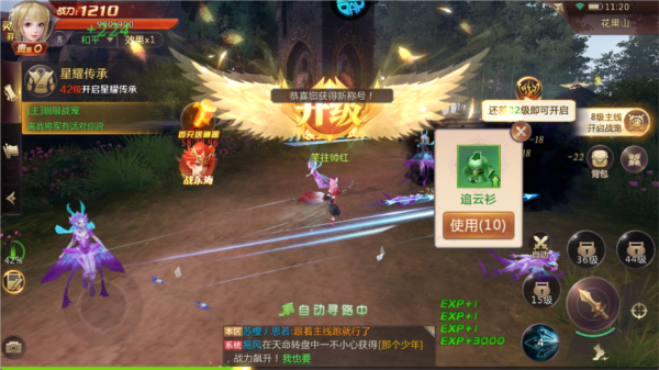 新手玩法攻略配图5