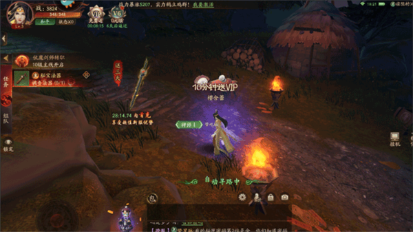 画狐单机版图片4