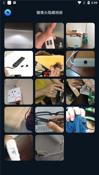 探测偷窥侠使用说明图片4