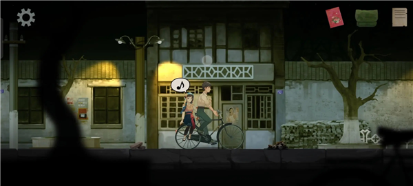 第一章攻略配图4