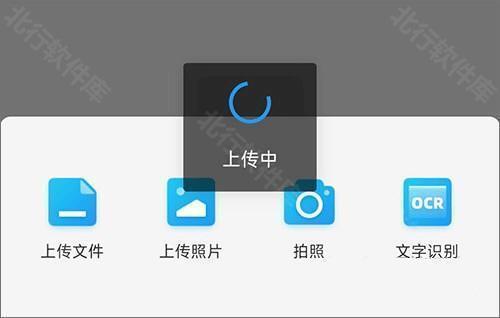  如何上传照片配图2