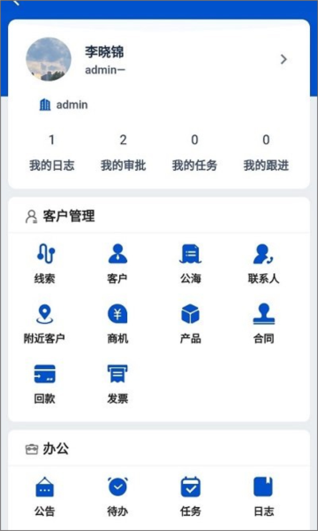 使用说明图配图4