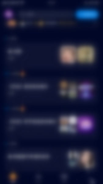 扩圈app免打扰设置教程图片1