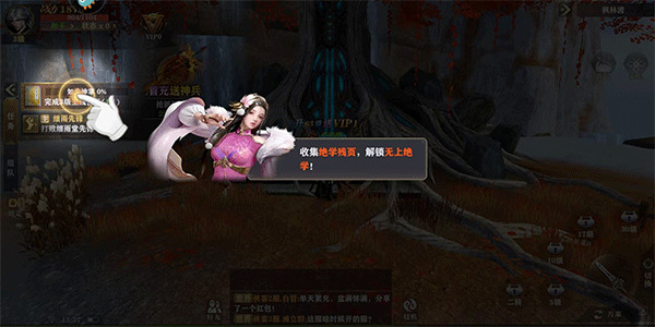 王者战神新手教程４