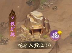 不良人破局小米版图片15