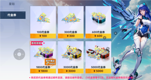 曙光计划0.1折游戏图片7