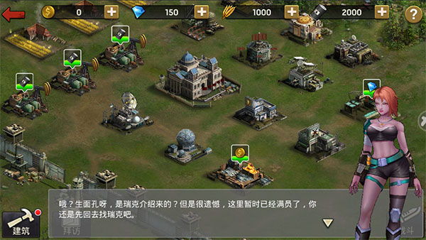 勇者副本攻略配图2