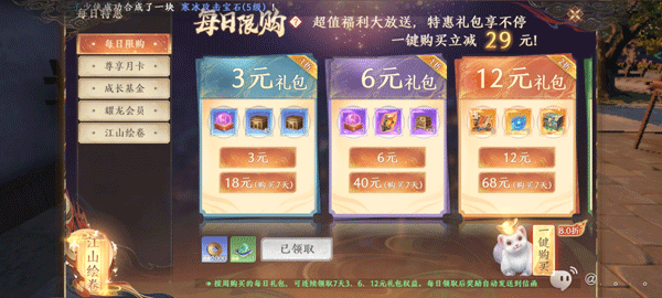 常见资源获取攻略配图3