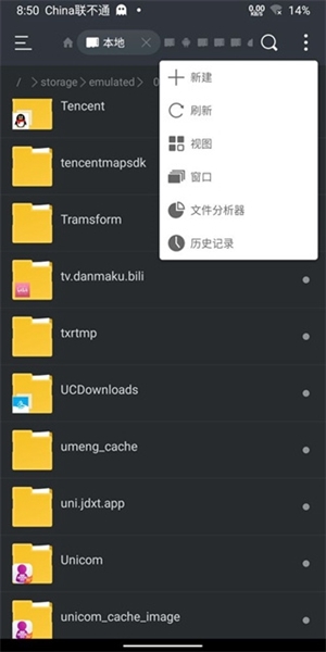 Bochs模拟器使用说明图片3