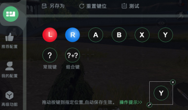 小鸡游戏世界安卓版 小鸡游戏世界app图片4