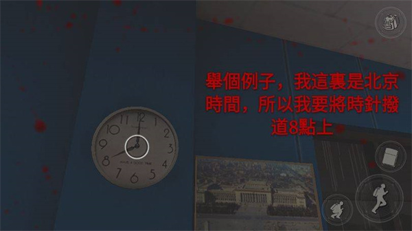 第三章攻略配图7