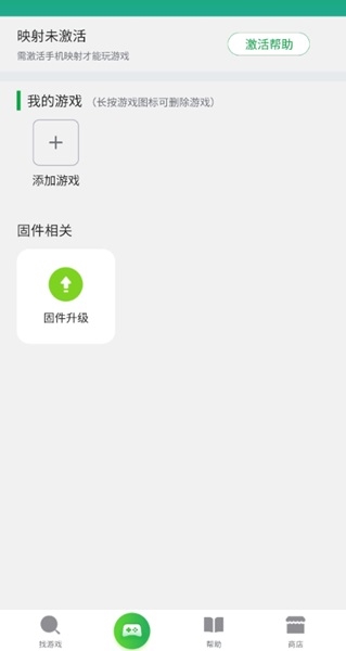 小鸡游戏世界app图片6