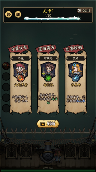 勇者之海最新版本截图5