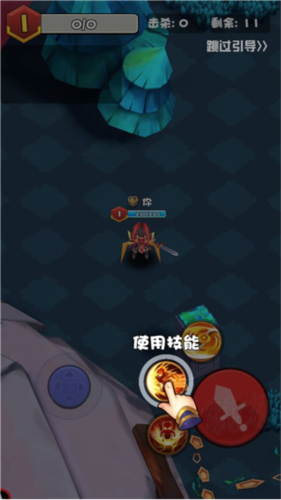 乱斗王者游戏图片3