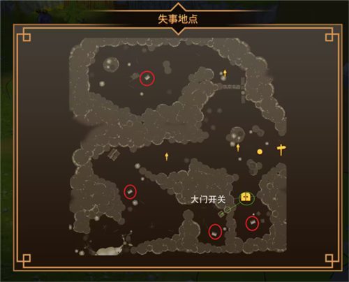 使命猎人游戏图片7