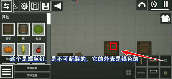 萌物历险记截图7