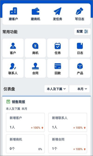 使用说明图配图1