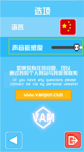 惊鸡尖叫游戏图片5