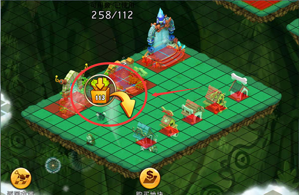 浪漫庄园官方版截图3