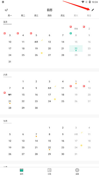 Dislike使用方法图片3