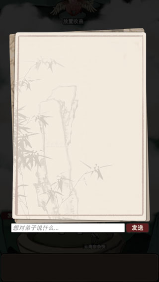 万界掌门新手攻略５