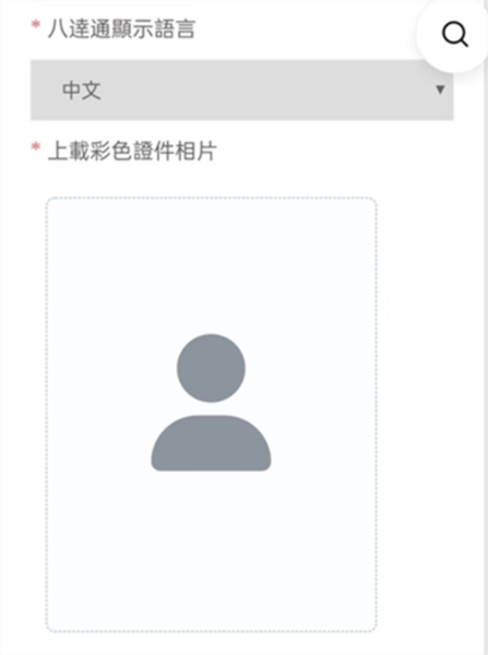 香港八达通怎么办理5