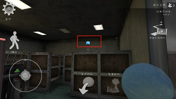 通关攻略配图11