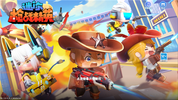 账号获取方法配图1