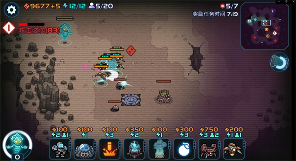 异星指令游戏攻略图片2